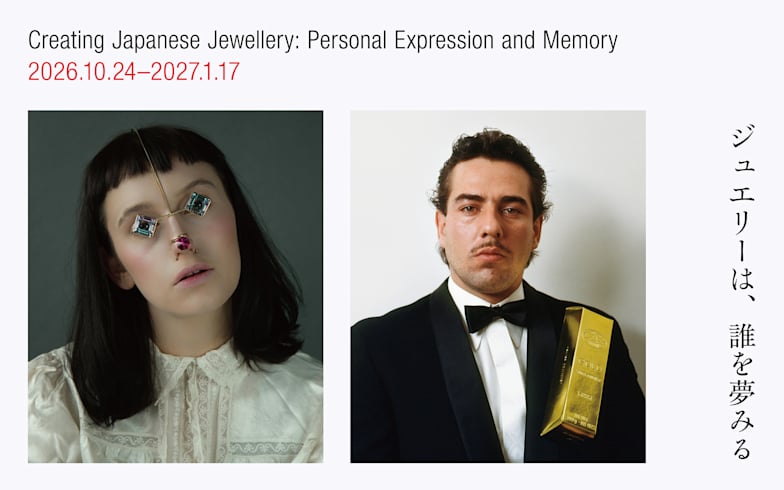 ジュエリーは、誰を夢みる