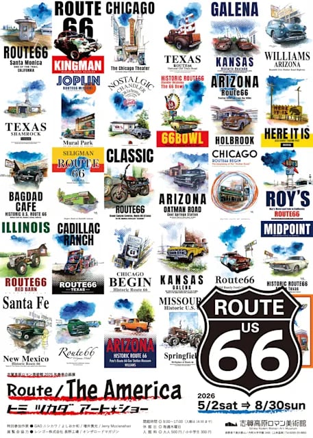 Route / The America トミ・ツカダ・アートショー