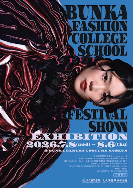 文化服装学院 文化祭ファッションショー展