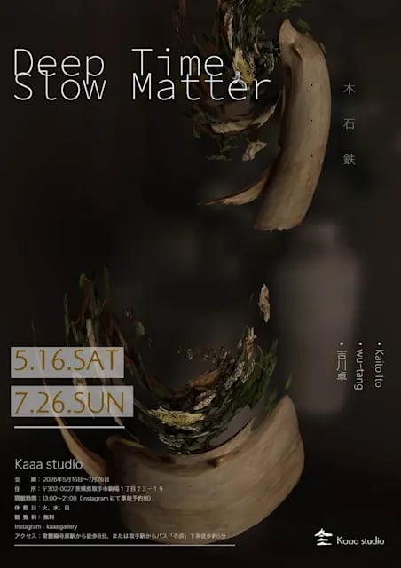 Deep Time, Slow Matter