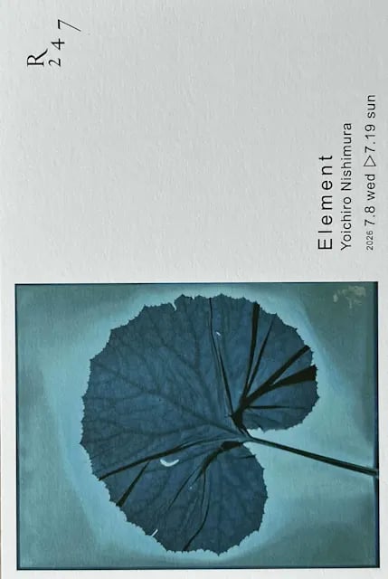 Element