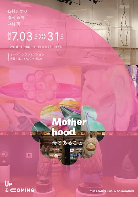 Motherhood