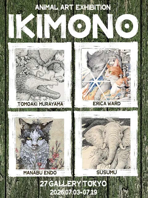 IKIMONO