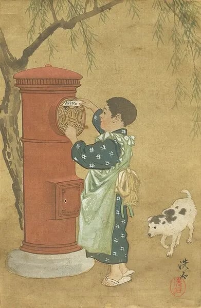 郵便と/の美術