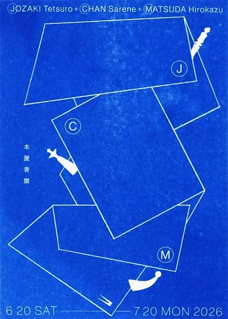 J C M Jozaki Tetsuro+Chan Sarene+Matsuda Hirokazu