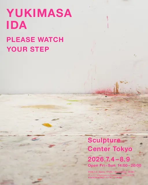 PLEASE WATCH YOUR STEP