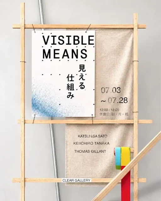 Visible Means — 見える仕組み