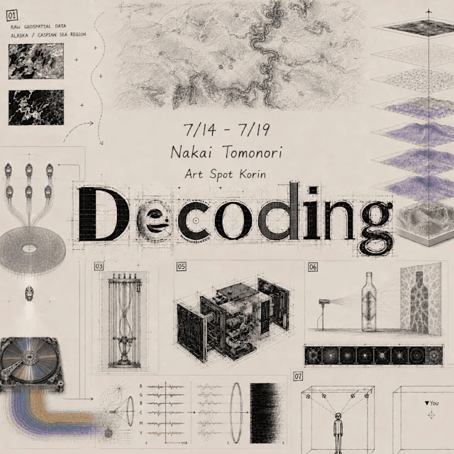 Decoding