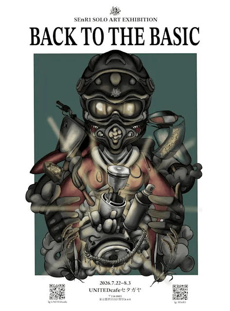 BACK TO THE BASIC 原点回帰