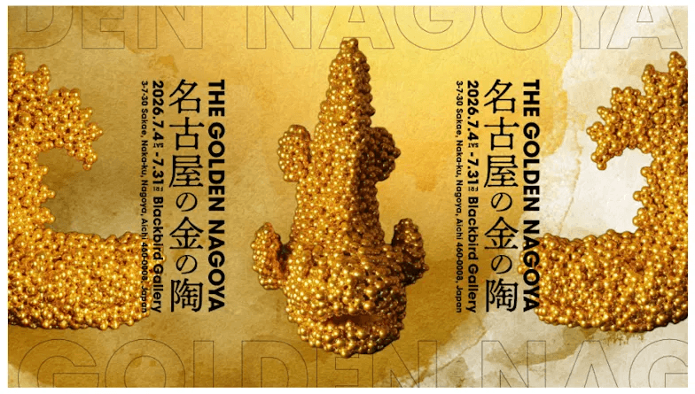 THE GOLDEN NAGOYA - 名古屋の金の陶 -