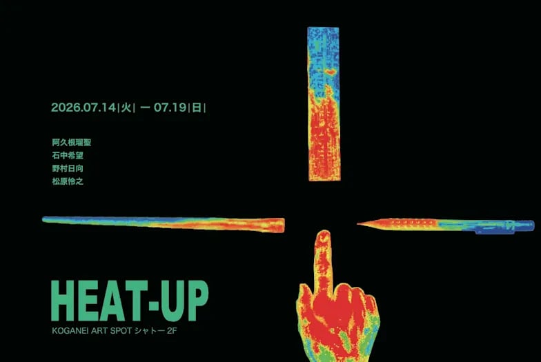 HEAT-UP