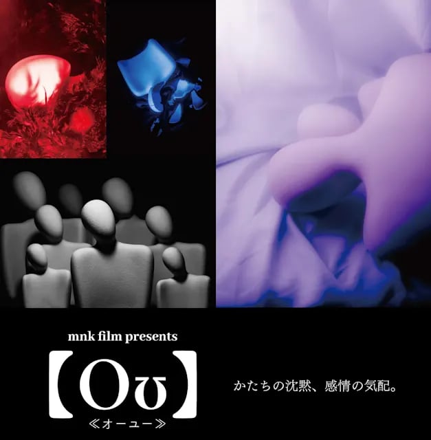 『mnk film』による2つの写真展