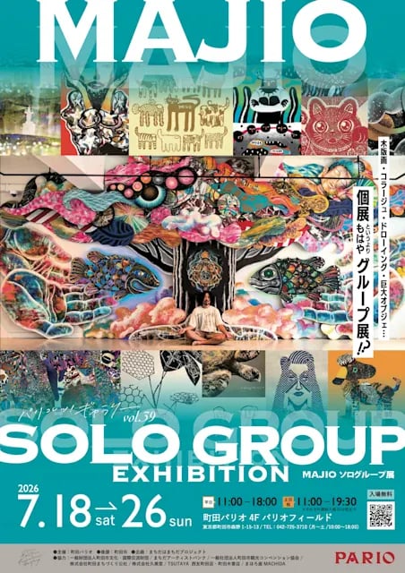 パリコレッ!ギャラリー vol.39 MAJIO SOLO GROUP 展