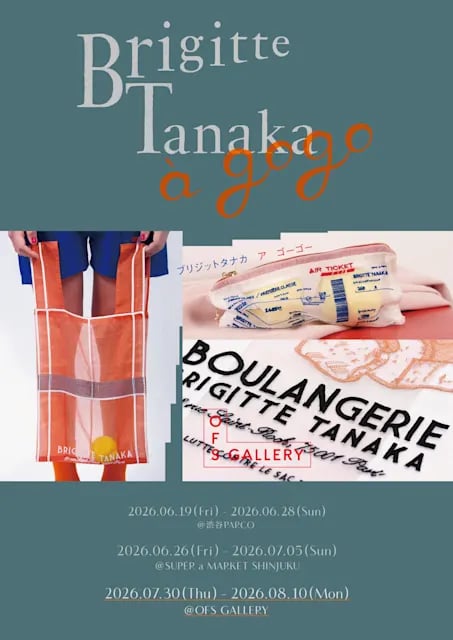 Brigitte Tanaka ā go go ブリジットタナカ ア ゴーゴーの展示画像