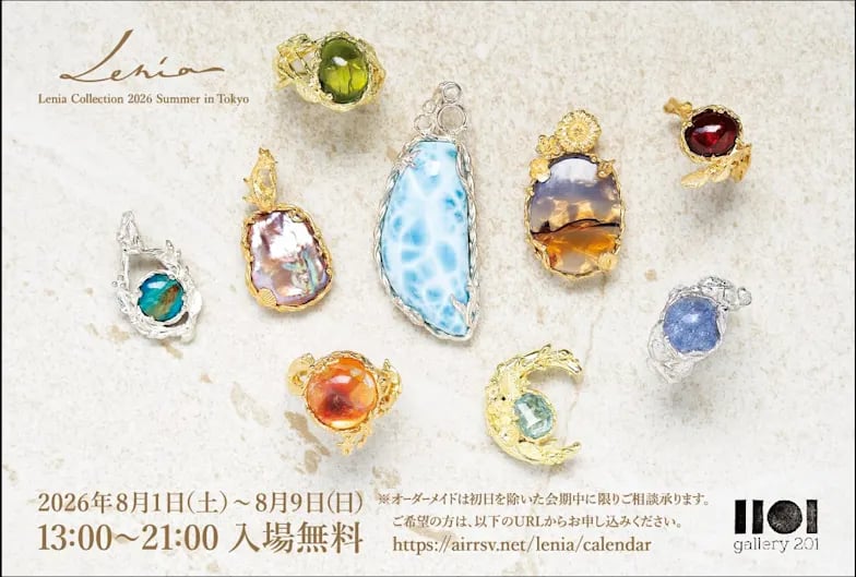 Lenia Collection 2026 Summer in Tokyo