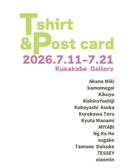 Tshirt & Post card