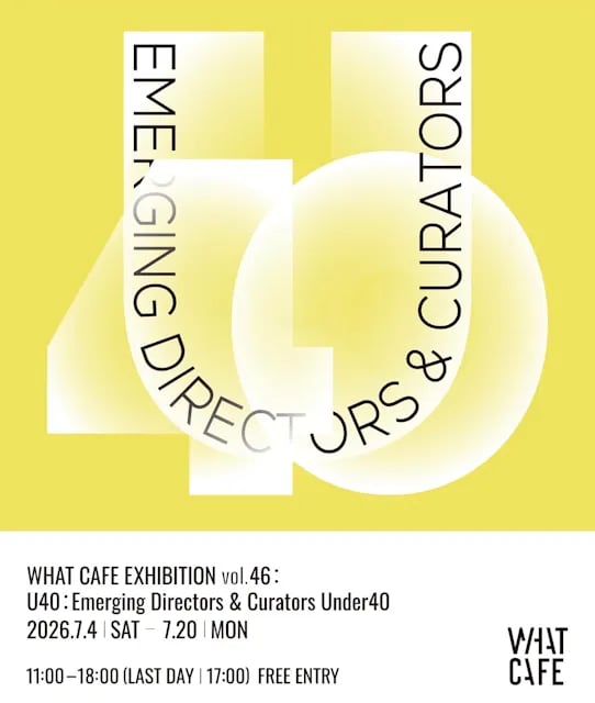 U40:Emerging Directors & Curators Under40