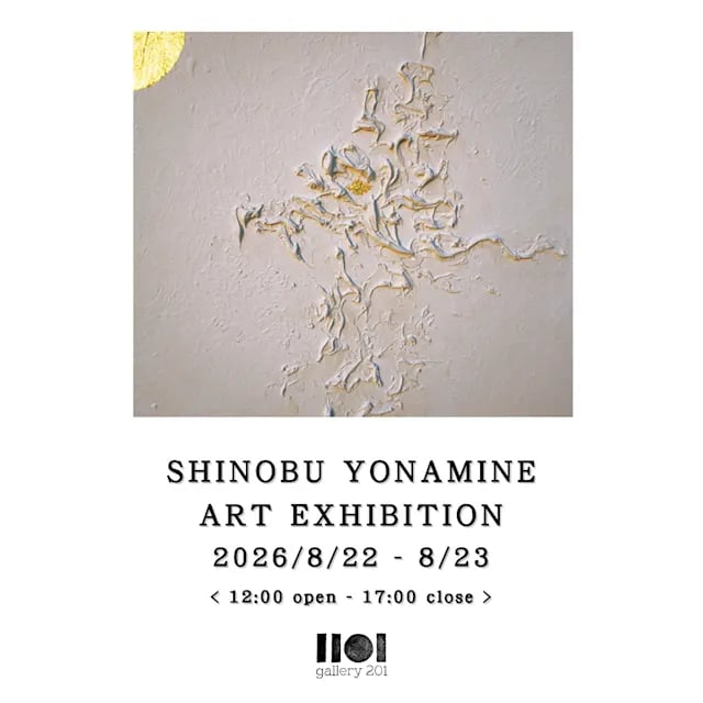 ウグシク-ugushiku-の展示画像