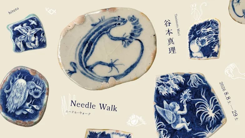 Needle Walk