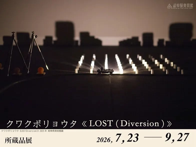 クワクボリョウタ《LOST(Diversion)》