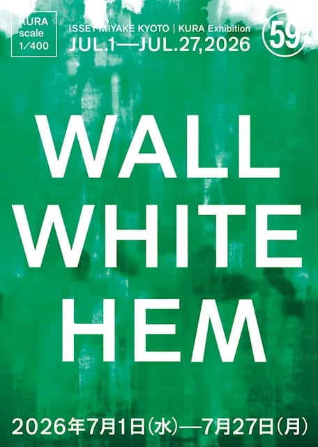 WALL WHITE HEM