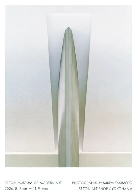 SEZON MUSEUM OF MODERN ART Photographs by Mikiya Takimoto