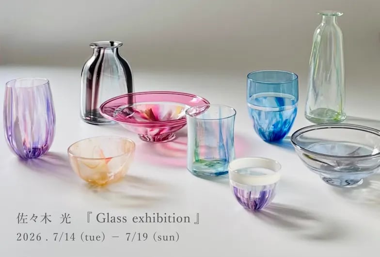 Glass exhibition
