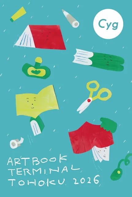 ART BOOK TERMINAL TOHOKU 2026