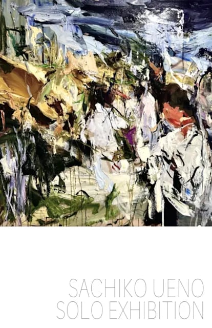 上野早智子 展