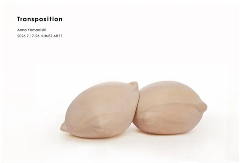 Transposition