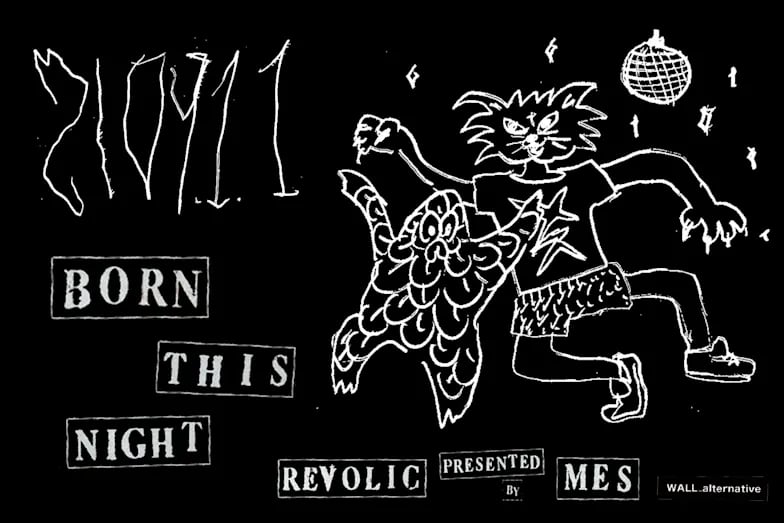 210911 -BORN THIS NIGHT-