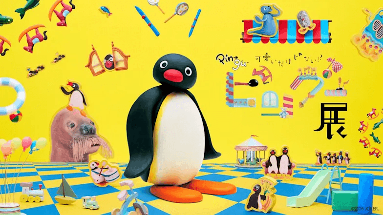 可愛いだけじゃない!?ピングー展