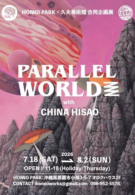 PARALLEL WORLD