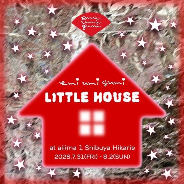 emiumigumi LITTLE HOUSE