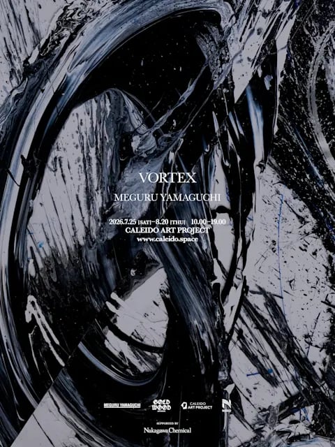 VORTEX