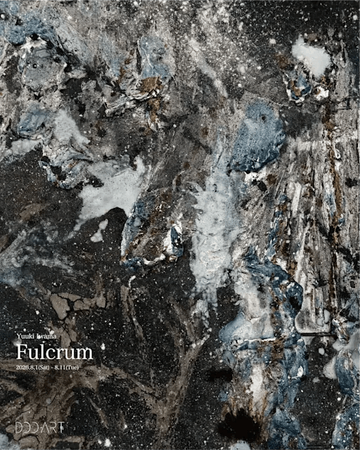 岩間有希 "Fulcrum"