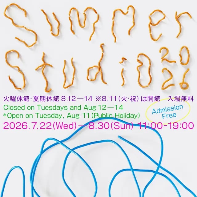 Summer Studio 2026