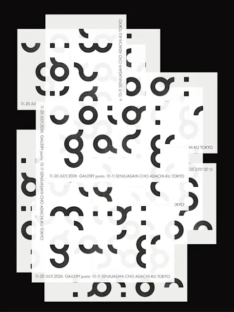 Void Gazer