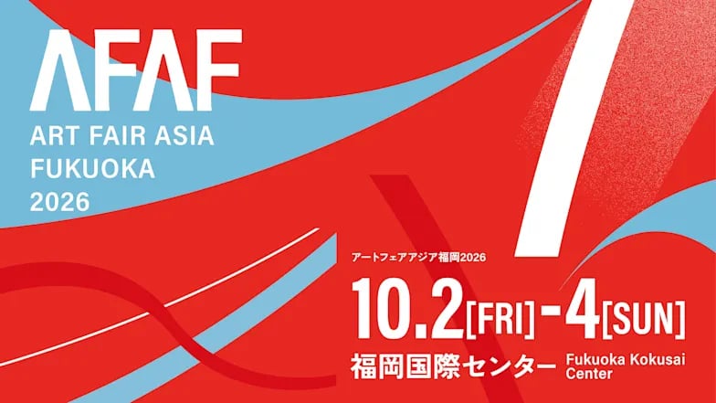 ART FAIR ASIA FUKUOKA 2026