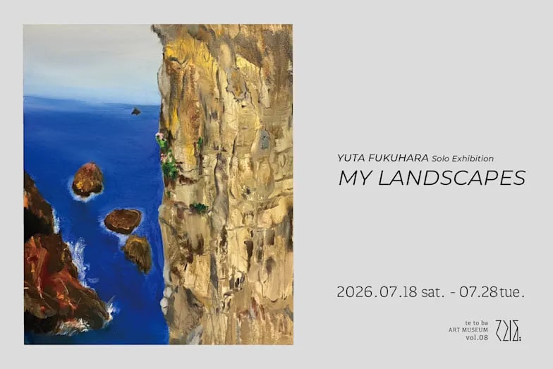 My Landscapes