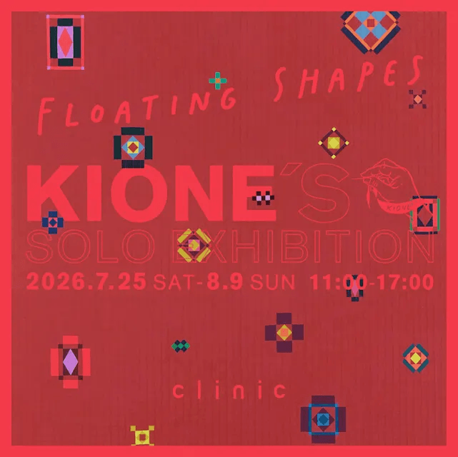 Floating Shapes