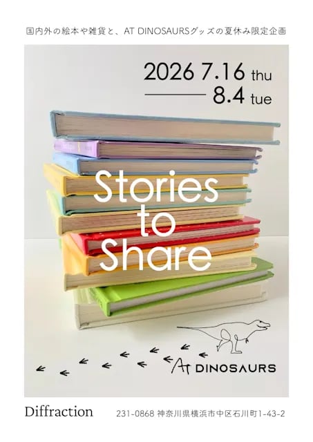 Stories to Share