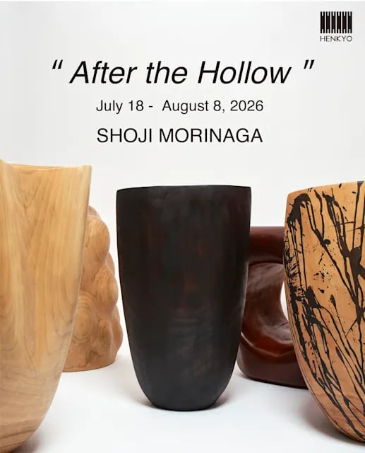 After the Hollow