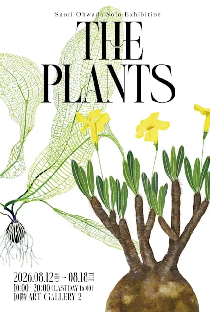 THE PLANTS