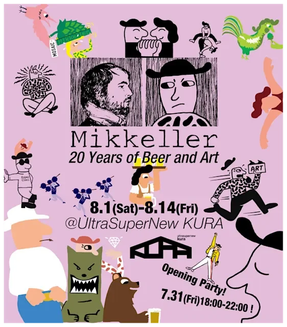 Mikkeller: 20 Years of Beer and Artの展示画像