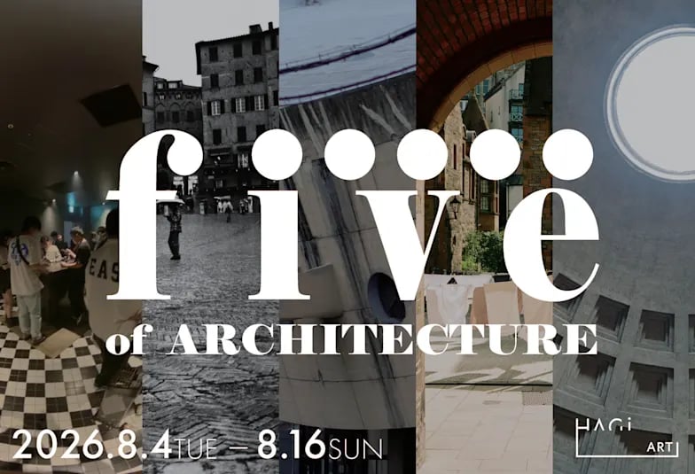 Five Points of Architecture