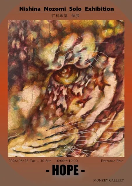 -HOPE-の展示画像