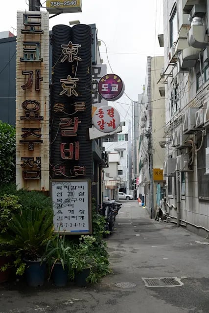 連荘20