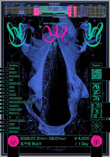 anon press presents『CY』