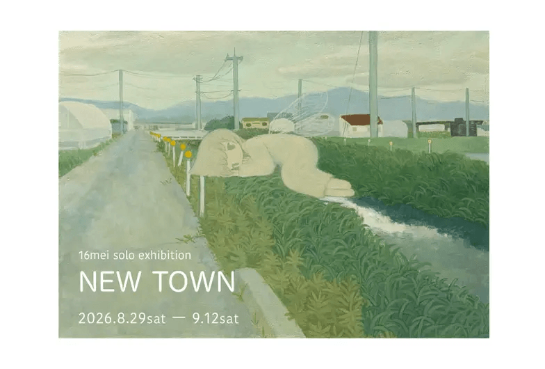 NEW TOWNの展示画像